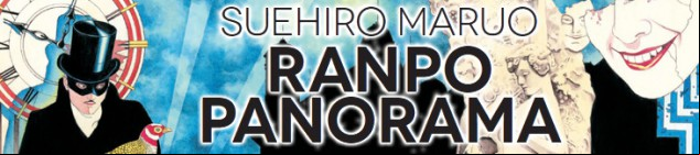 Dossier manga - Ranpo vu par Maruo