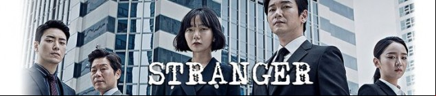 Dossier manga - Stranger