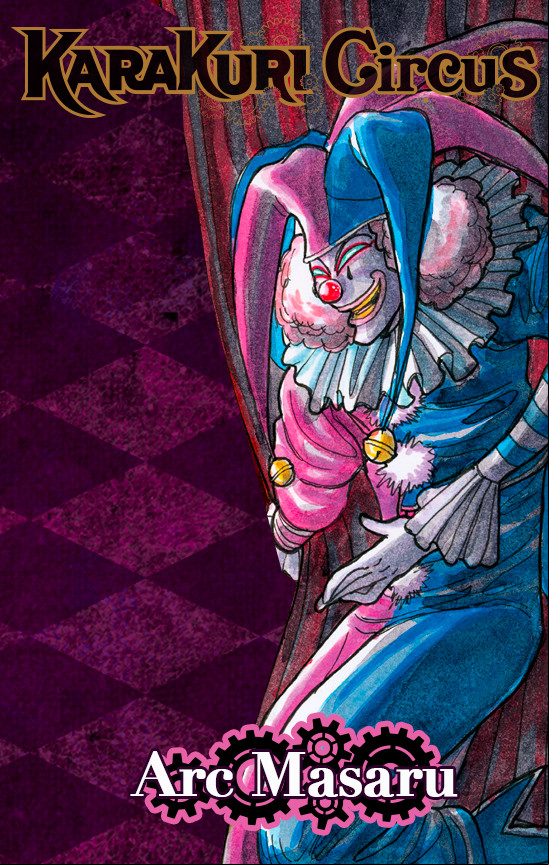 dossier manga - Karakuri Circus, partie 1 : Masaru