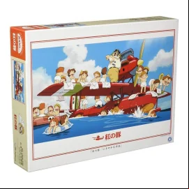 PORCO ROSSO - Sauvetage en mer - Puzzle 1000P 