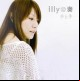 illy@kanade