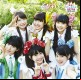 Otome Shinto