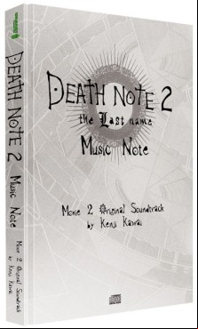 Manga - Manhwa - Death Note - Music Note Vol.2