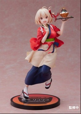 Chisato Nishikigi - Aniplex