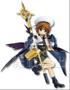 Mangas - Hayate Yagami - Ichiban Kuji - Banpresto