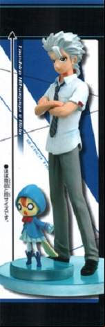 Bleach - The Styling - Hitsugaya - Bandai