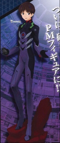 Mangas - Shinji Ikari - PM Figure Ver. Shin Gekijouban - SEGA