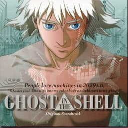 Manga - Manhwa - Ghost In The Shell - CD Original Soundtrack