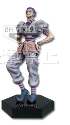 Mangas - Hisoka - Ichiban Kuji - Banpresto