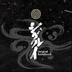 Manga - Manhwa - Shigurui - CD Original Soundtrack