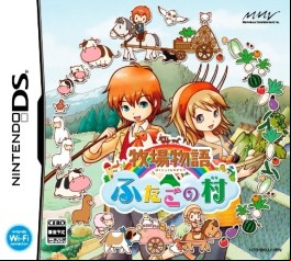 Harvest Moon - Village of the Twins