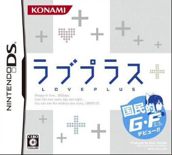 Loveplus