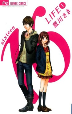 Manga - Manhwa - 16 Life jp Vol.1