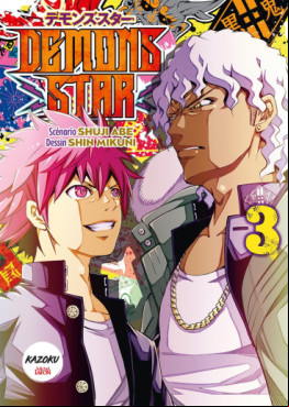 Manga - Manhwa - Demons Star Vol.3