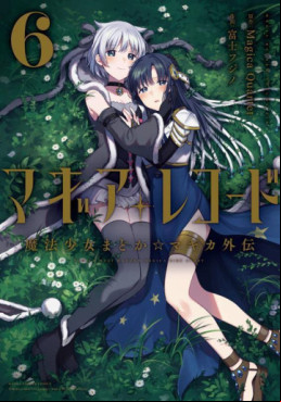 Manga - Manhwa - Magia Record - Mahô Shôjo Madoka Magica Gaiden jp Vol.6