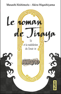 Manga - Manhwa - Naruto - Le roman de Jiraya Vol.2