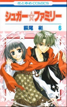 Sugar Family jp Vol.6