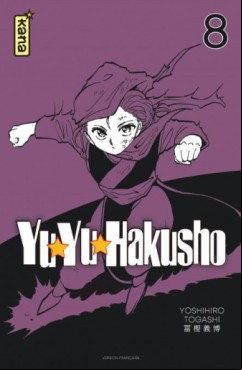 Manga - Manhwa - Yu Yu Hakusho - Star Edition Vol.8