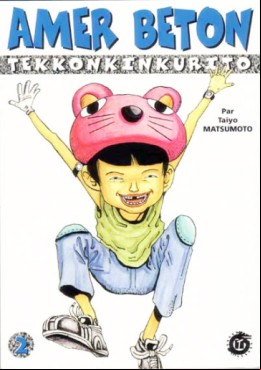 Manga - Manhwa - Amer beton Vol.2