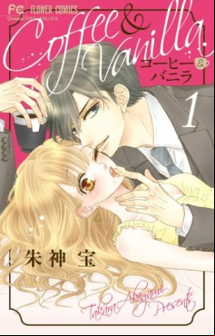 Manga - Manhwa - Coffee & Vanilla jp Vol.1