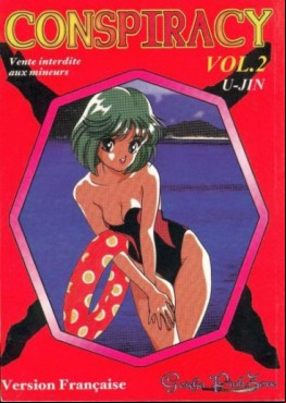 Manga - Manhwa - Conspiracy - 1ere edition Vol.2