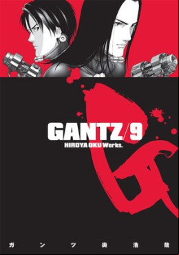 Manga - Manhwa - Gantz us Vol.9