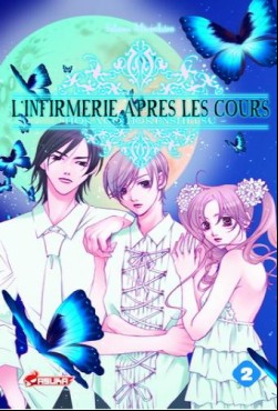 Manga - Manhwa - Infirmerie aprés les cours (l') Vol.2
