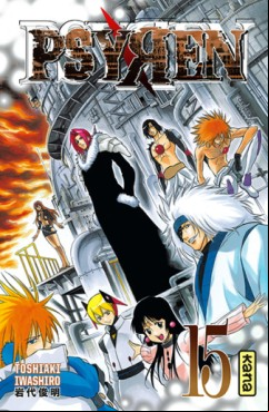 Manga - Manhwa - Psyren Vol.15