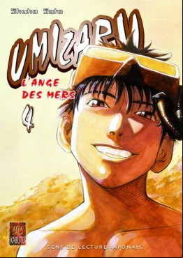 Manga - Manhwa - Umizaru Vol.4